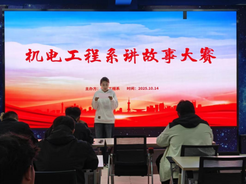 主题党日丨党支部开展“铸牢中华民族共同体意识”讲故事大会