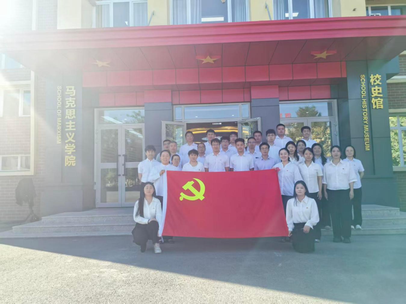 主题党日|重温校史文脉，厚植爱校情怀