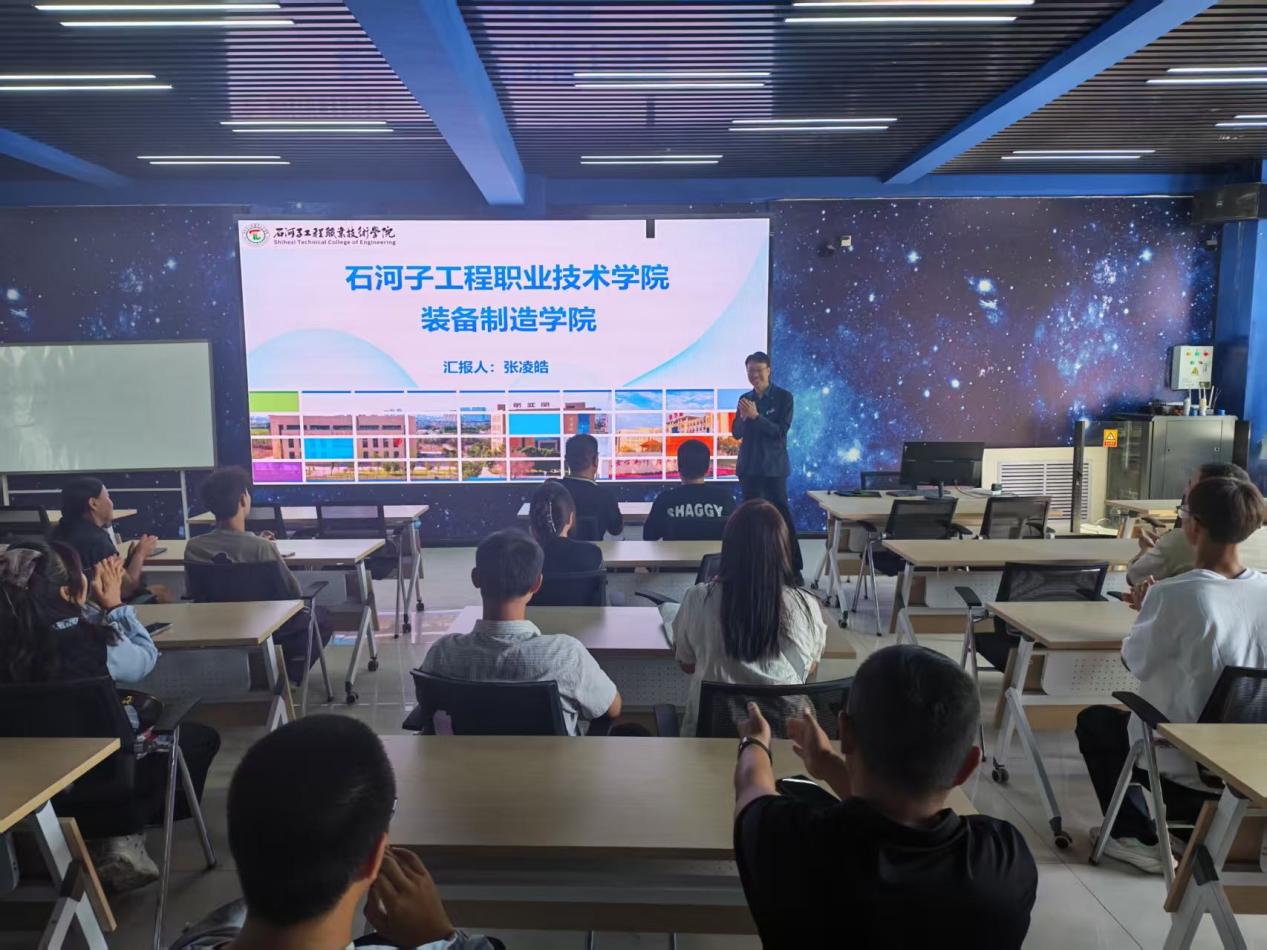 装备制造学院召开新生家长见面会-家校携手共筑育人同心圆